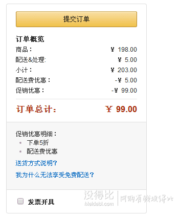 富安娜 家纺纯棉印花 空调被 1.8米床适用  99元包邮（198元，下单5折）