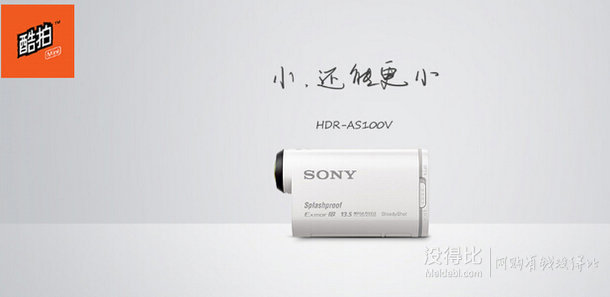 SONY索尼 HDR-AZ1VR 运动相机/摄像机 实时监控套装