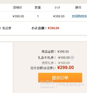 百元优势！安吉尔 Y1361LK-CJ  立式温热饮水机  299元包邮（399-100）