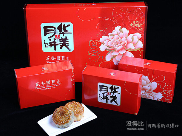 限华北：华美 花香丽影中秋月饼礼盒430g 22.9元（27.9-5）