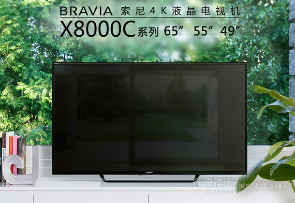 客户端新低价！ SONY 索尼  KD-55X8000C  55英寸4K超高清LED液晶电视  5799元包邮