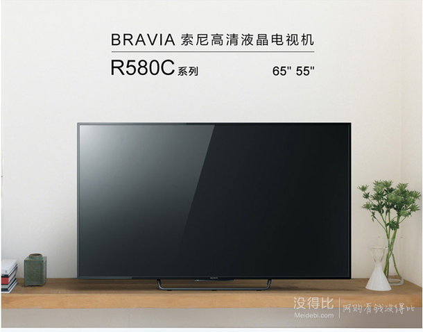 索尼（SONY）KDL-55R580C 55英寸 LED液晶电视（黑色）