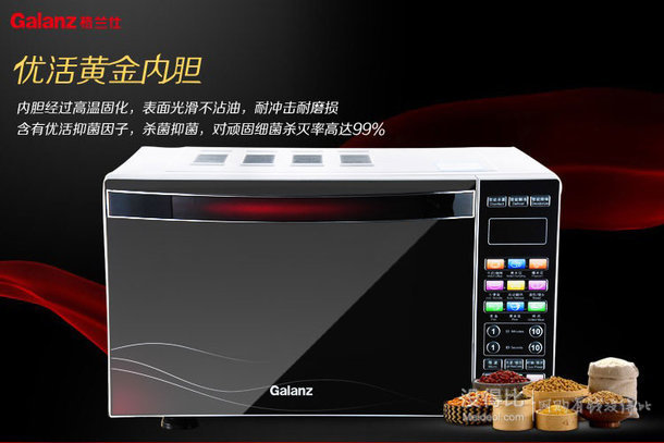 新低价！Galanz 格兰仕  G70F20CN3XL-R6K(R4)  微波炉  449元（599元，满减+用券）