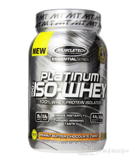 MuscleTech Platinum 肌肉科技 白金系列 分离乳清蛋白粉 1.8磅