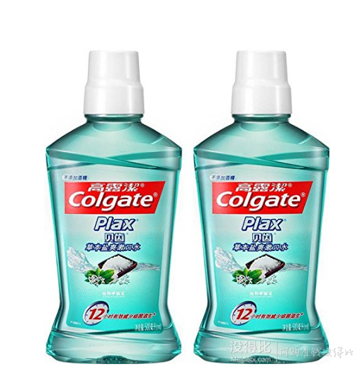 Colgate 高露洁 草本盐爽漱口水500mlx2瓶 39.9元