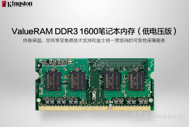 Kingston  金士顿   低电压版 DDR3 1600 4GB 笔记本内存条