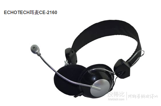 ECHOTECH 丹麦意高 耳麦 CE-2160  9.9元