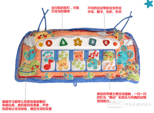 Fisher Price 费雪 踢踏学习钢琴 +摇铃  124元包邮（304300-180）