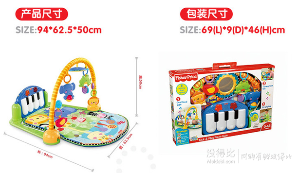 单买好价！Fisher Price 费雪 欢乐成长之脚踏钢琴健身器 婴儿玩具 W2621 275元包邮