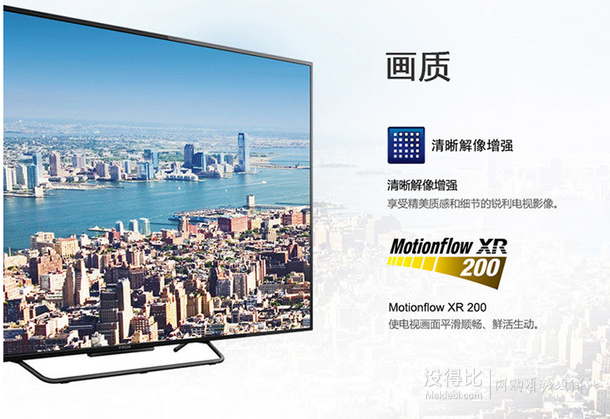 移动端：SONY 索尼 KDL-55R580C 55英寸 LED液晶电视3988元