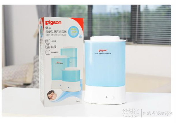 pigeon 贝亲 轻便型蒸汽消毒器 RA10  188元（288-100）