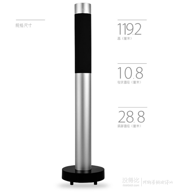 RSR TD531 家庭影院音柱蓝牙低音炮电视组合2.1客厅音响