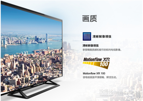 持平史低！SONY 索尼 KDL-32R500C 32英寸液晶电视 （黑色） 1699元