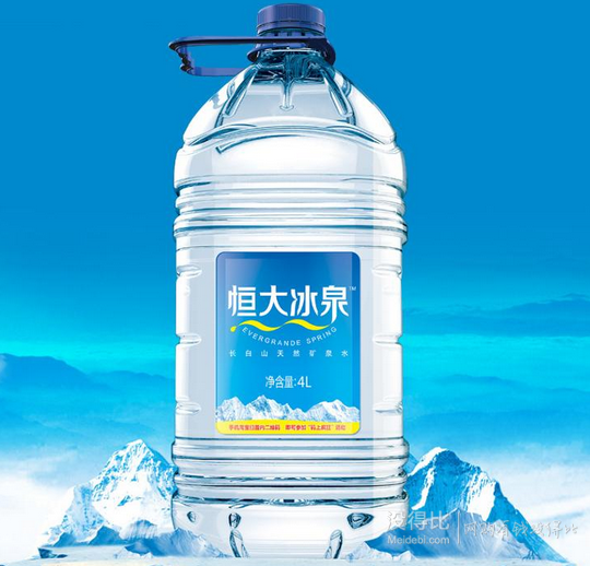 恒大冰泉 长白山天然矿泉水4L 9.9元