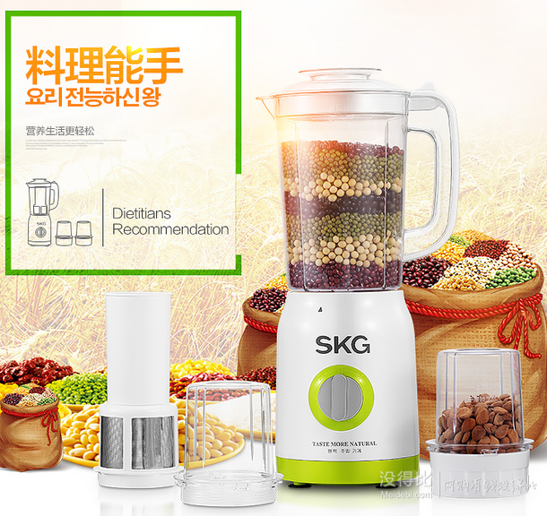 微信端：SKG 1208 多功能食品加工机 料理机  1500ml  79元