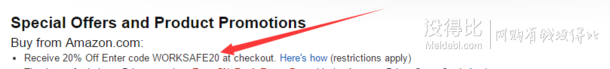 美亚：男女工装鞋服额外8折码 WORKSAFE20