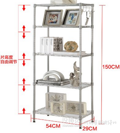 心家宜 金属五层书架  89元包邮