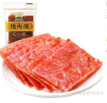 某东美食惠翻天  部分满199-100/买1送1