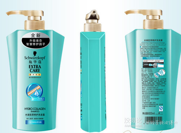 Schwarzkopf 施华蔻 水凝胶原修护 洗发露 600ml 折413元（59元，2件7折）