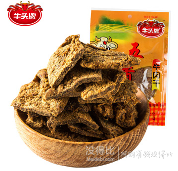 牛头牌 牛肉干满199减100（需领券）