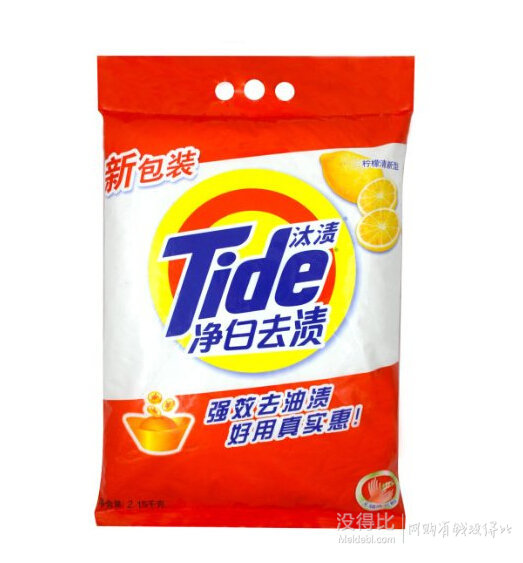 Tide 汰渍 净白去渍洗衣粉(柠檬清新型)2.15kg   折9元（17.9元，满减后）