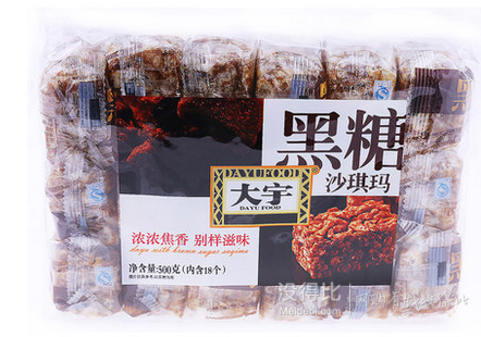 另有单品推荐！百草味 开口东北松子200g   0.01元