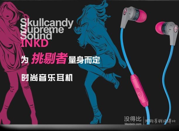 Skullcandy 骷髅头 Ink'd 大嘴猴特别版入耳式耳机 S2IKFZ-052