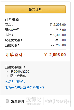 再降200元！GoPro HERO4 Session Adventure CS 运动相机   2098元包邮（2298-200）