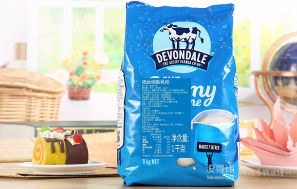 澳洲原装进口 Devondale 德运 调制乳粉1000g  59元