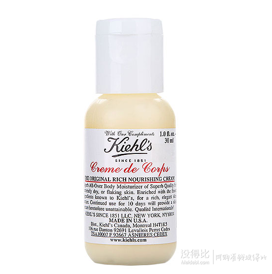 Kiehl's 科颜氏 全身保湿护肤乳 小样30ml  14元包邮（19-5）