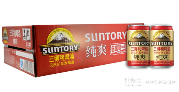 Suntory 三得利 纯爽 啤酒 330ml*24听  折合27.5元/箱（55，双重优惠）