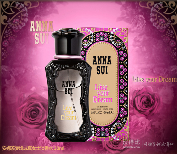 Anna Sui安娜苏 梦境成真女士淡香水30ml