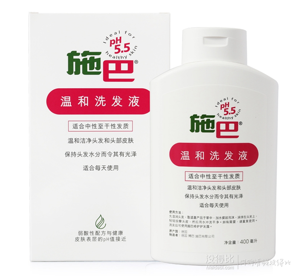 Sebamed 施巴 温和洗发液 400ml + 贝利达 抗敏修护牙膏 100ml + 凑单品   50.5元（98元，2件打5折）