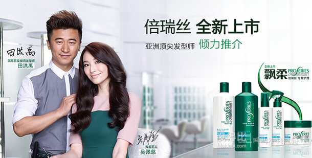 pantene 飘柔 倍瑞丝专研顺滑优惠装（洗发露450ml+护发素230ml）