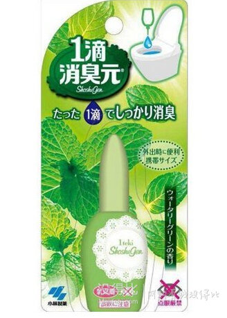 小林制药1滴消臭元 马桶使用消臭芳香剂 绿色 清香型 20ml