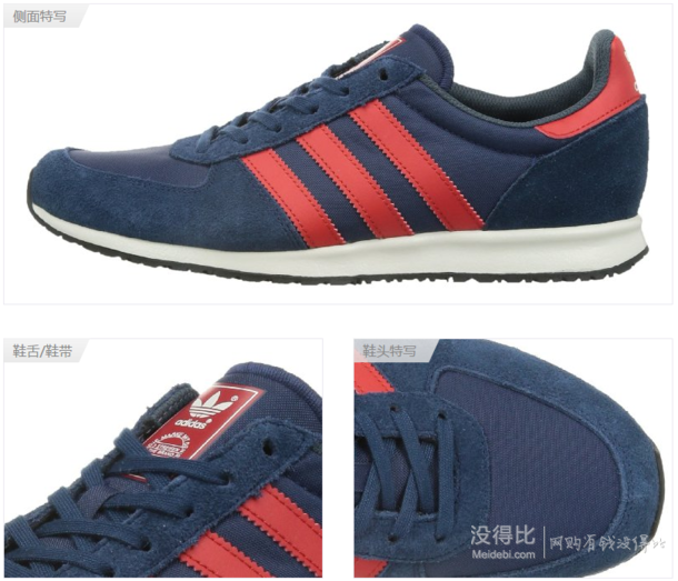 adidas Originals 阿迪达斯三叶草 男 休闲跑步鞋 M18226  353元包邮（503-150）