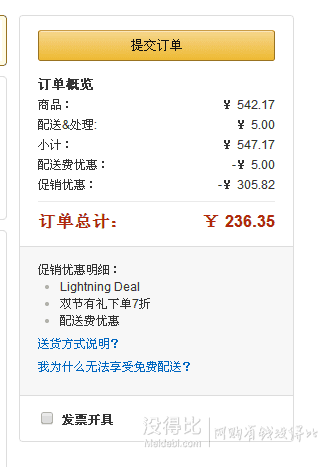 双重优惠！Breo 倍轻松 isee350 眼部按摩器   236.35元（399元，下单7折）