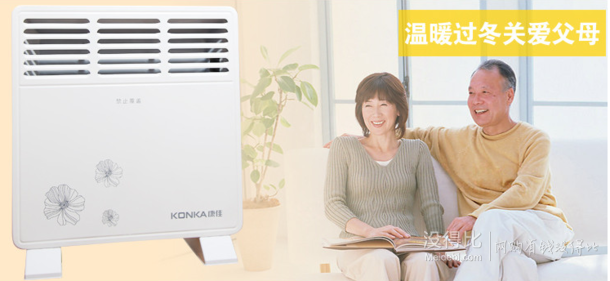 Konka/康佳     对流暖风机   49元包邮（199元，拍下改价）
