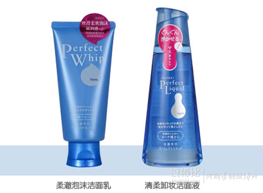 赠唇膏！SHISEIDO 资生堂洗颜专科 柔澈卸妆洁面液150ml+洁面乳120g 49.9元包邮