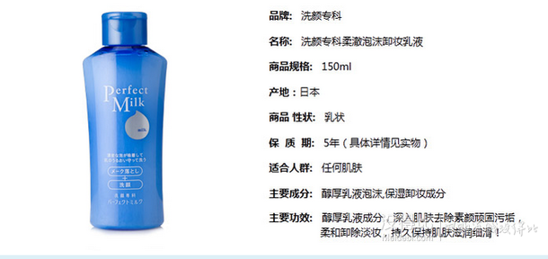 凑单品：SHISEIDO 资生堂 洗颜专科柔澈泡 卸沫妆乳液150ml 19.9元（24.9-5）
