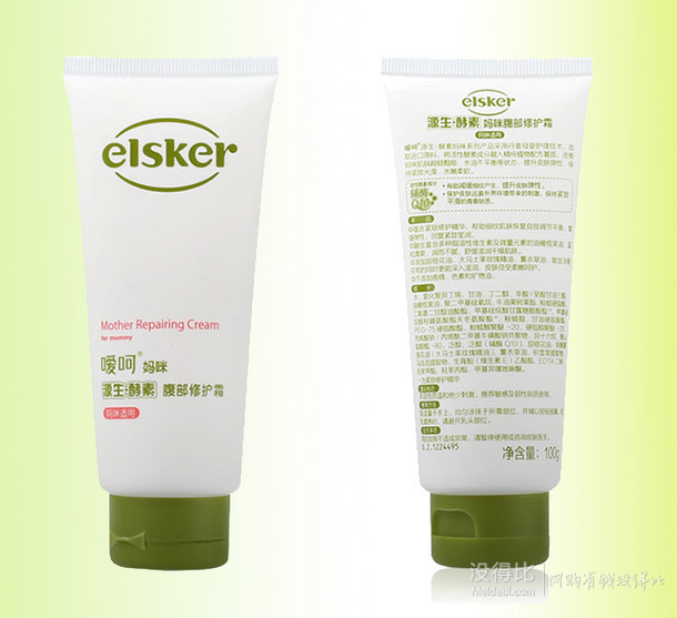 elsker  嗳呵 妈咪源生酵素腹部修护霜100g  39元