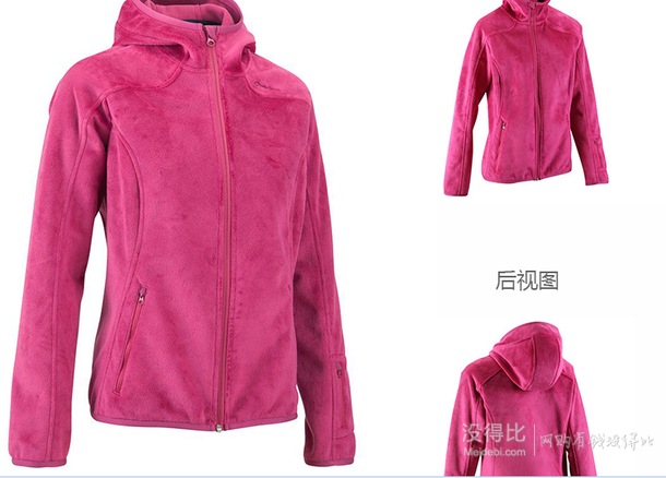 Decathlon迪卡侬  户外抓绒衣开衫女加厚冲锋衣内胆 QUECHUA  79元