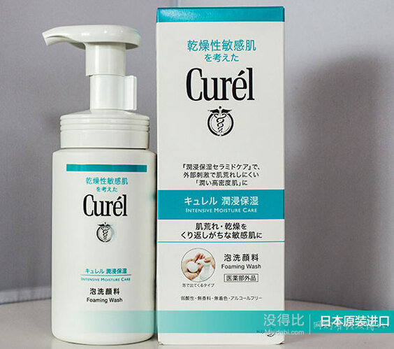 日本原装进口：Curel 珂润 润浸保湿洁颜泡沫 150ml 折48元（69元，满199-80后）