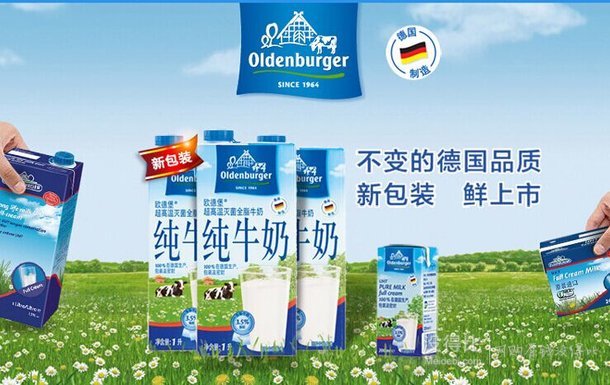 移动端20点开抢：Oldenburger 欧德堡 全脂纯牛奶 （1L*12）94.9元包邮