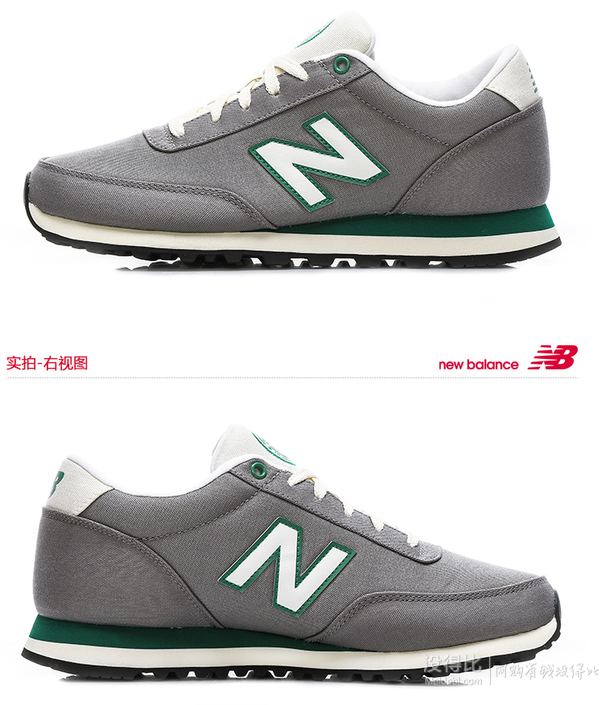 双11预售！New Balance 男子 复古跑步鞋 ML501SFV   265.5元（订金28元+尾款237.5元）