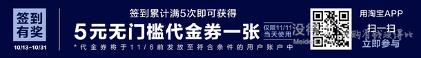 双十一预售！Gap 时尚印花可选色圆领长袖上衣 75元（定金9+尾款71）签到优惠