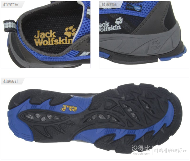 JACK WOLFSKIN  男式 徒步鞋 4010121-6101  268元包邮（669-400）