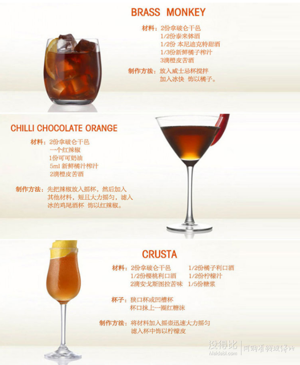 Courvoisier 拿破仑 金尊VSOP干邑700ml  149元（249-100）