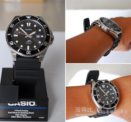 CASIO 卡西欧 男士潜水腕表