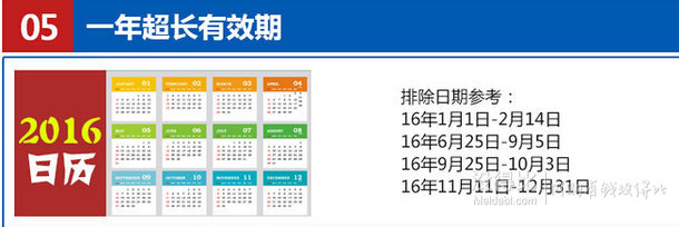 上海-美国多城3-30天自由行 往返机票+1天WIFI 全年可约
